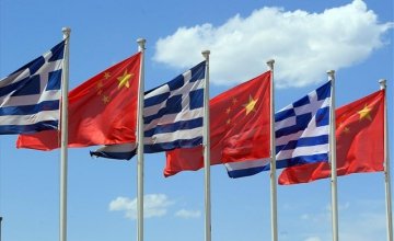 2017 Έτος φιλίας Ελλάδας-Κίνας -Η διασύνδεση της Αρχαίας με τη σύγχρονη Ελλάδα