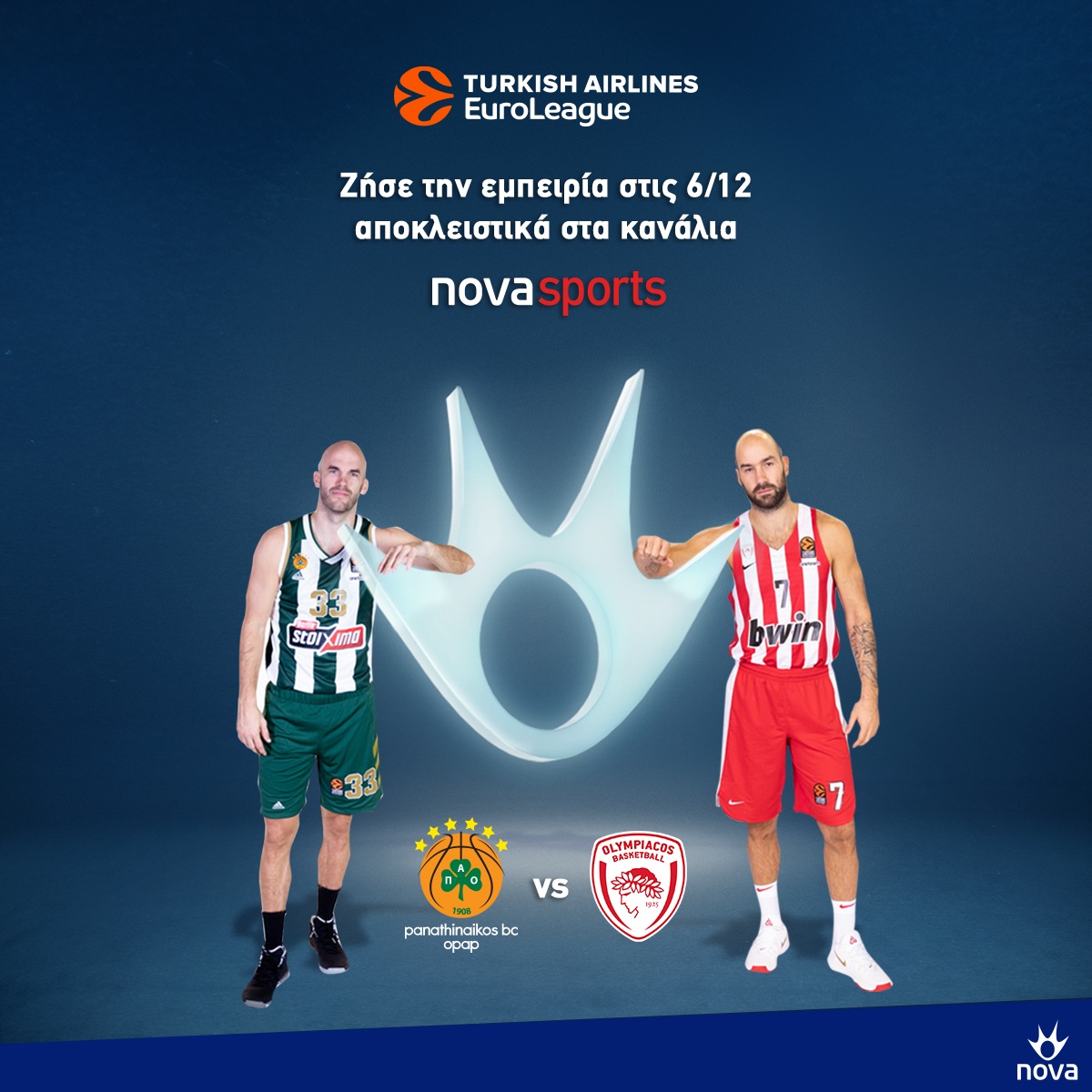 To «αιώνιο» ντέρμπι Παναθηναϊκός ΟΠΑΠ – Ολυμπιακός για την EuroLeague είναι εδώ στα κανάλια Novasports!