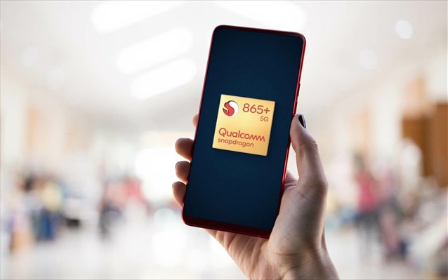 Qualcomm: Ανακοίνωση της νέας της πλατφόρμα Snapdragon 865 Plus