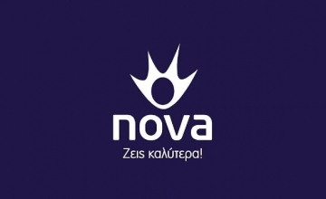 Η Nova με σειρά ενεργειών στηρίζει τους συνδρομητές της σε Ζάκυνθο, Ιθάκη, Καρδίτσα, Κεφαλληνία, Μαγνησία και Φθιώτιδα