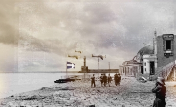 «Η μάχη της Κρήτης»: Η νέα μεγάλη παραγωγή του Cosmote History HD