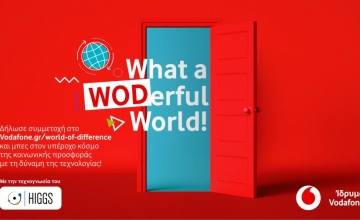 Το Ίδρυμα Vodafone για 12η χρονιά αναζητά τους 10 νέους που θέλουν να κάνουν τη διαφορά στην κοινωνία