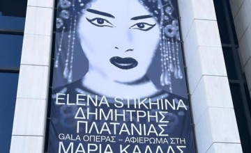 Elena Stikhina- Δημήτρης Πλατανιάς Gala όπερας &#8211; αφιέρωμα στη Μαρία Κάλλας