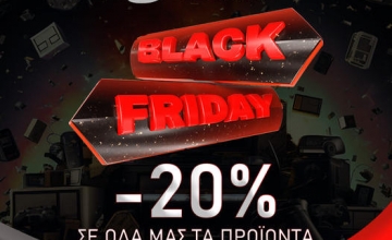 Οι εκπτώσεις Black Friday συνεχίζονται στο Praxisvision eshop: -20% σε Όλα τα Προϊόντα μέχρι το Τέλος του Μήνα!