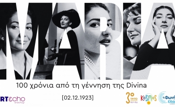 Ένας αιώνας από τη γέννηση της Μαρίας Κάλλας στην Ελληνική Ραδιοφωνία και το ERTECHO