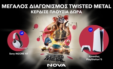 Nova: Γιορτάζει την πρεμιέρα της σειράς “Twisted Metal” με έναν μεγάλο διαγωνισμό με πλούσια δώρα από την Playstation!
