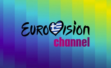 EUROVISION CHANNEL: Το πρώτο κανάλι για τη Eurovision αποκλειστικά στο ERTFLIX